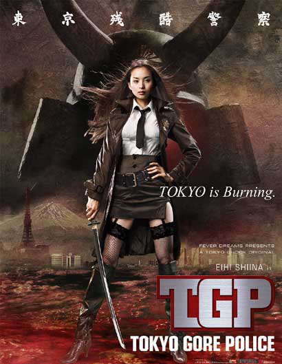 movie.tokyo-gore-police