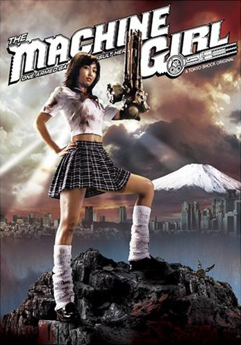 the_machine_girl_poster